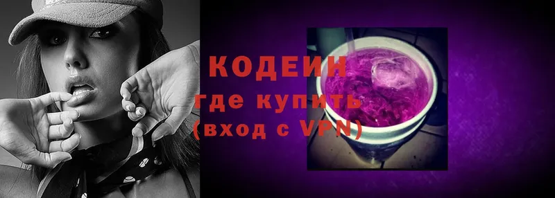 Codein Purple Drank  Кирс 