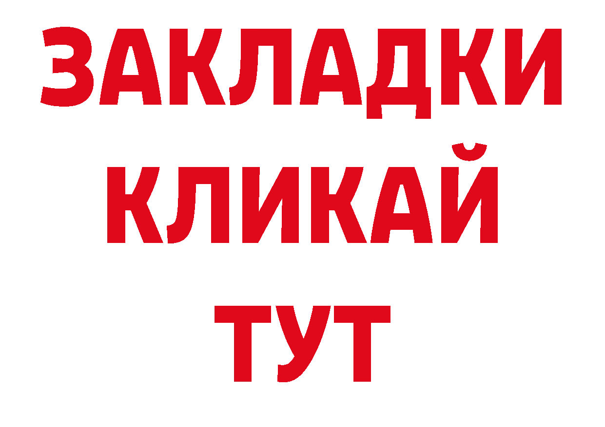 Где продают наркотики?  как зайти Кирс