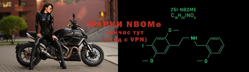 Марки NBOMe 1,8мг  Кирс 